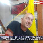 Αγνοούμενος ψαράς στη Λακωνία