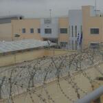 φυλακές Δομοκού