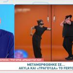 Γρηγόρης Αρναούτογλου