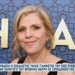 Ντάνα Έντεν