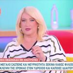 Μπήλιου: Αυτά Τα Ζώδια Θα Έχουν Ανατροπές
