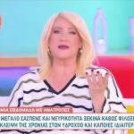 Άση Μπήλιου