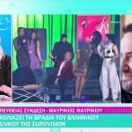 Κατερίνα Καινούργιου - Μαυρίκιος Μαυρικίου