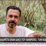 Κώστας  Κοσμίδης