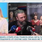 Σωτήρης Τσαφούλιας