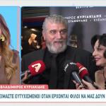 Βλαδίμηρος Κυριακίδης