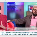 Κωνσταντίνος Ντάφλος