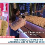 Masterchef: Ατυχήματα στους πάγκους των μπριγάδων στην αποψινή δοκιμασία