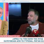 Αρναούτογλου: «Χαίρομαι που τα παιδιά στον εθνικό τελικό ήταν ενωμένα»