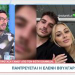 Βουλγαράκη - Ιωαννίδης