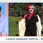 Μαρία Ιωαννίδου