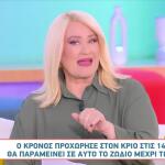 Άση Μπήλιου