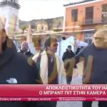 Μπραντ Πιτ
