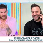 Γιώργος Πασσαδάκης