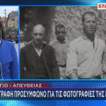 Καισαριανή