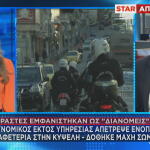 Κυψέλη: Aστυνομικός εκτός υπηρεσίας απέτρεψε ληστεία σε καφετέρια