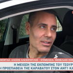 Νίκος Γεωργιάδης