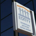 Επίδομα 200 Ευρώ ΕΟΠΥΥ: Ποιοι Είναι Οι Δικαιούχοι