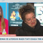 Μαρία Αντουλινάκη