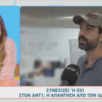 Σάκης Τανιμανίδης