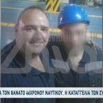 ασθενοφόρο