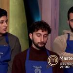 MasterChef Τρέιλερ 26/2/2026