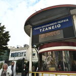 Τζάνειο: Διασωληνώθηκε 22χρονος Από Τον Πύργο Με Μηνιγγίτιδα