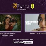 Hamnet - Sentimental Value