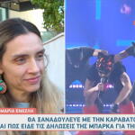 Μαρία Ένεζλη