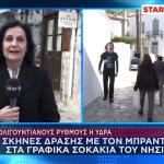 Σκηνές Δράσης Με Τον Brad Pitt