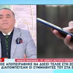 Απόπειρα Αυτοκτονίας 14χρονου Θύμα Bullying