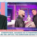 Ζέλικο Σε Akyla: «Καλή Τύχη. Πρέπει Να Κερδίσεις»