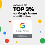 Χρυσός Οδηγός: Αναγνωρίζεται Ως  Google Premier Partner