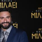 Μελέτης Ηλίας