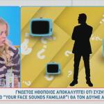 Μέμος Μπεγνής