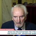 Νικήτας Τσακίρογλου - Χρυσούλα Διαβάτη