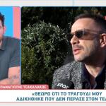 Παναγιώτης Τσακαλάκος