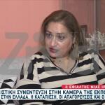 Η Ιστορία Της Σουνταμπέ: Ιρανή Που Ζει 30 Χρόνια Στην Ελλάδα
