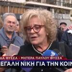 Χρυσή Αυγή: Ένοχοι Και Στο Εφετείο Οι 42