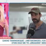 Σάκης Τανμανίδης