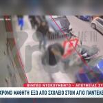 Άγιος Παντελεήμονας: Μαχαίρωσαν 17χρονο Έξω Από Σχολείο