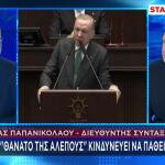 Καταρρέει Ο Μύθος Της Απαραίτητης Τουρκίας: Η Στάση Ερντογάν