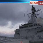 Ισπανική φρεγάτα στην Κύπρο