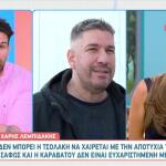 Χάρης Λεμπιδάκης