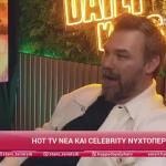 Γιώργος Σαμπάνης - Γιώργος Μαζωνάκης