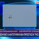 Κίνηση Ματ Η Αντιπυραυλική Προστασία Της Βουλγαρίας