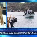Πάνω Από 400 Μετανάστες Έφτασαν Στην Κρήτη