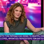 Ευγενία Ξυγκόρου