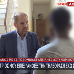 Σουδανός χειροβομβίδες