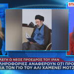 O γιος του Αλί Χαμενεΐ Μοτζάμπα